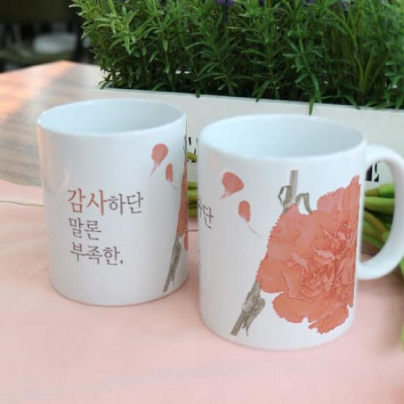 ad617-Design Mug 2p-Thank you is not enough