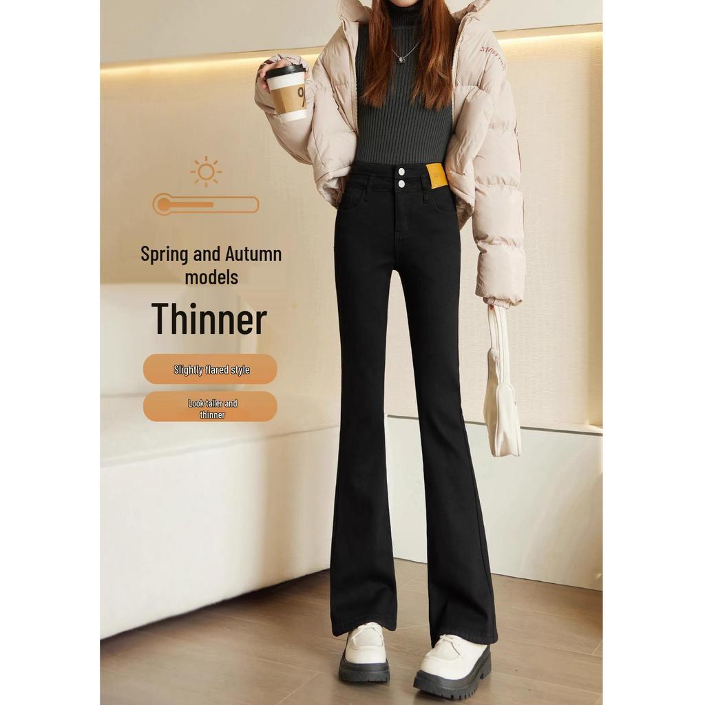Women's 2024 Winter High-Waisted Black Fleece Flared Jeans for Pear-Shaped Figures