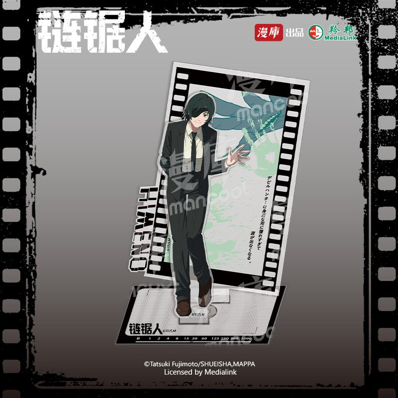

Chainsaw Man | Jiao Pian Series Acrylic Stand Figure Jiao Pian Series