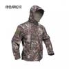 Men Waterproof Camo Fleece Softshell Cycling Jacket Outdoor Windproof Warm Coat