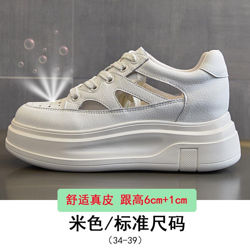Muffin shoes platform women's sandals summer 2025 new shoes, small people show height, hollow inner height increase women's shoes, small white shoes