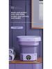 Compact Folding Washing Machine for Dorms & Baby Clothes