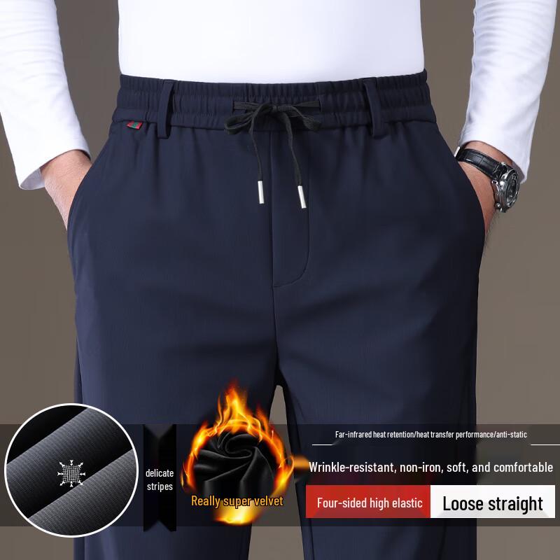 Men's Fleece-Lined Drawstring Casual Pants