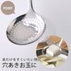 Shimomura Kihan Anti-Clogging Deep Frying Ladle [Made In Japan] Dishwasher Safe, Reliably Captures Fine Fried Food Scraps, One-Piece Molding, Easy To