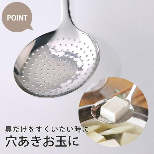 Shimomura Kihan Anti-Clogging Deep Frying Ladle [Made In Japan] Dishwasher Safe, Reliably Captures Fine Fried Food Scraps, One-Piece Molding, Easy To