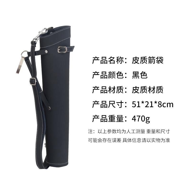 

Bow and Arrow Equipment Archery Supplies Dual-purpose Quiver Bags