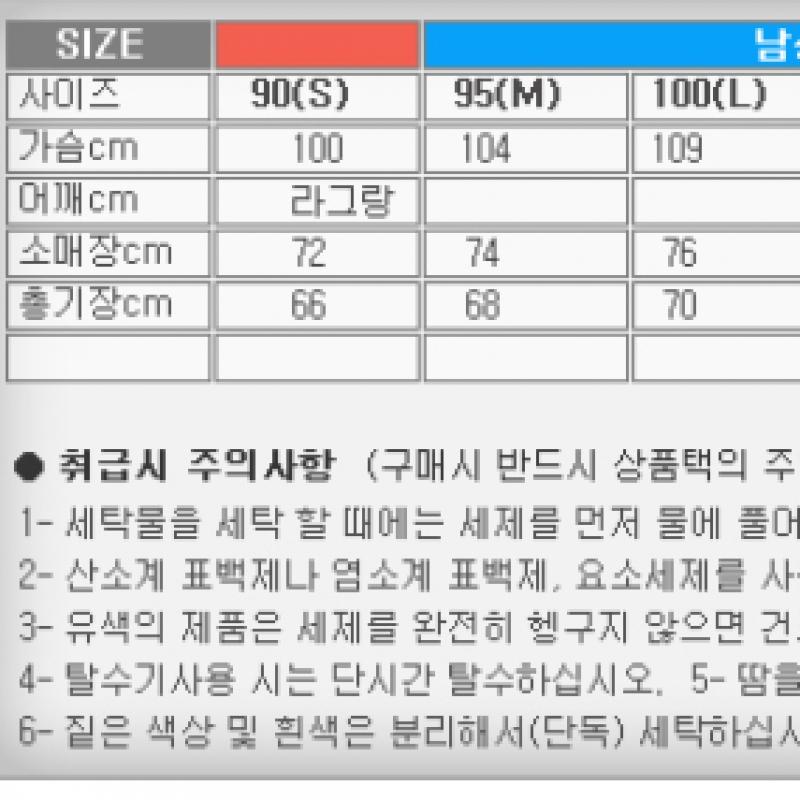 New Balance Half Club  Uni Active Fleece Hybrid Jacket Nbnpc41063 19