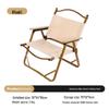 Outdoor Portable Folding Camping Chair