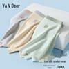 Yalu Boys' Ice Silk Cooling Boxer Briefs