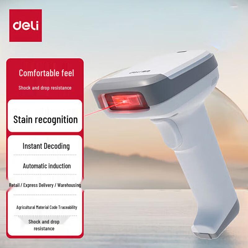 Deli 1D/2D Barcode Scanner Gun
