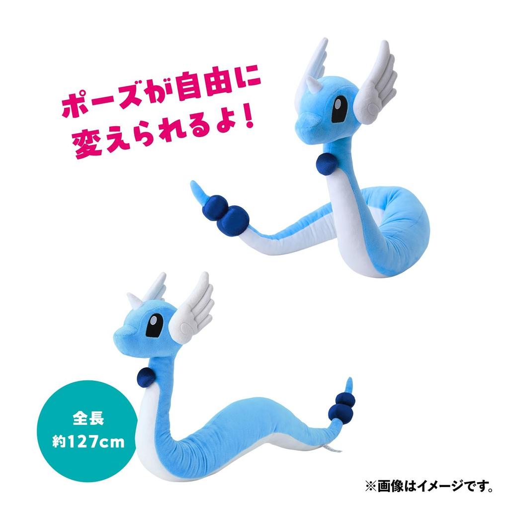 Pokemon LONG & NYORO NYORO Plush Doll Dragonair Japan NEW