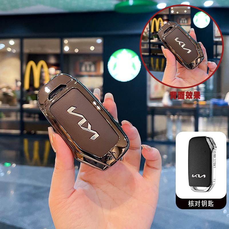 Zinc Alloy Style Leather Car Key Case Cover Protection Shell For Kia Sportage Ceed Xceed Sports K5 Seltos 2019 2020 2022 2023