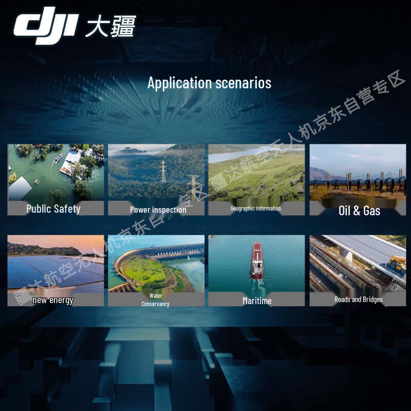 DJI Matrice 4 Series Industrial Drone System (CN Version)