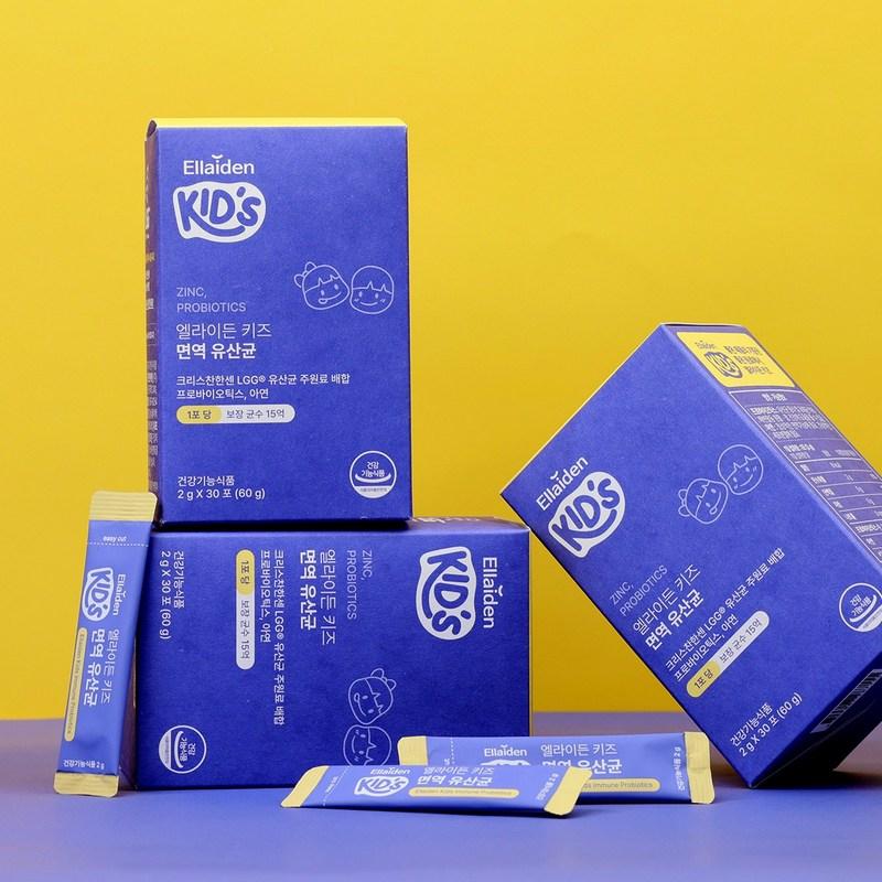 Elaiden Kids Immunity Lactobacillus Denmark Premium LGG® Christian Hansen Blueberry Flavor, 30 Servings, 1 Unit