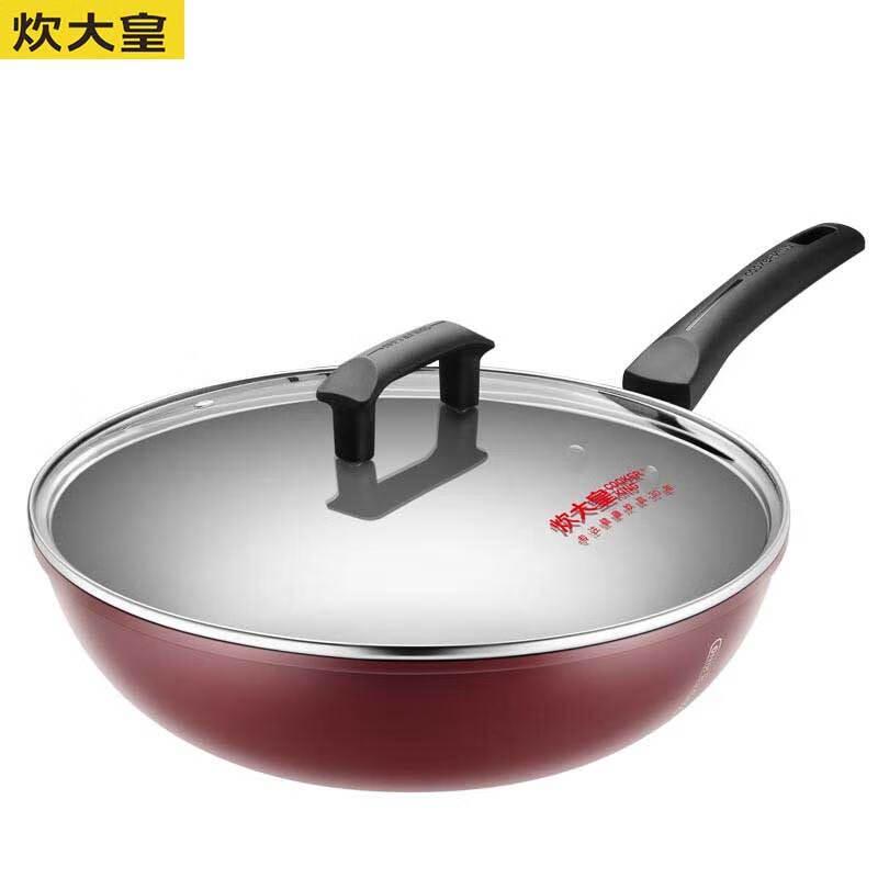 Chuidahuang 30cm Non-stick Aluminum Wok