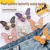 Butterfly Waist Buckle - Adjustable, No-Sew Jeans Button for Easy Waistline Alteration.