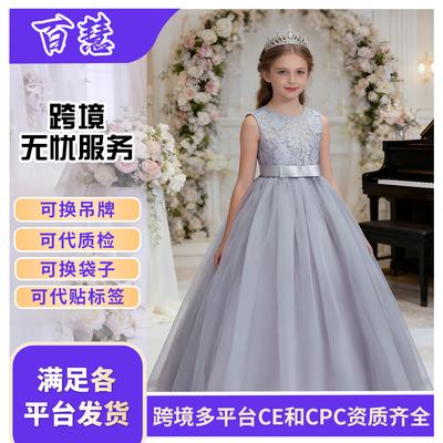 Children's Dress Princess Dress Big Children Lace Wedding Dress Long Tutu Skirt Vest Dress