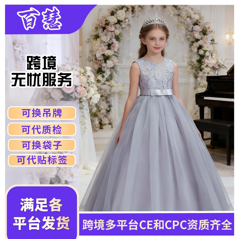 Children's Dress Princess Dress Big Children Lace Wedding Dress Long Tutu Skirt Vest Dress