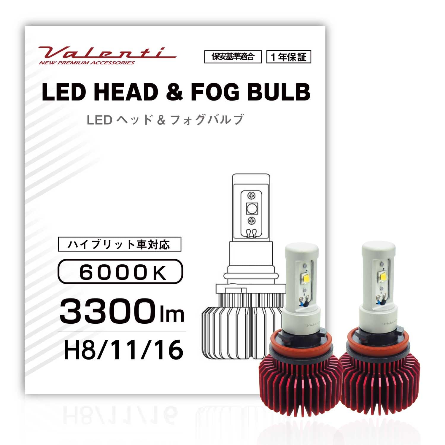 

VALENTI LED Headlamps and Fog Lamps 6000K 3300lm H8/11/16