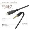 Kashimura (NKD-243) Convenient Retractable Lightning-AUX Conversion Cable for Playing iPhone Music On Car Audio