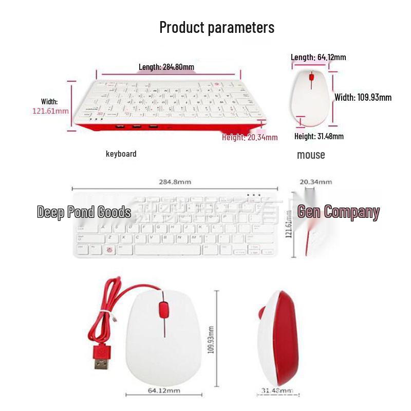 Raspberry Pi Official Mouse & Keyboard