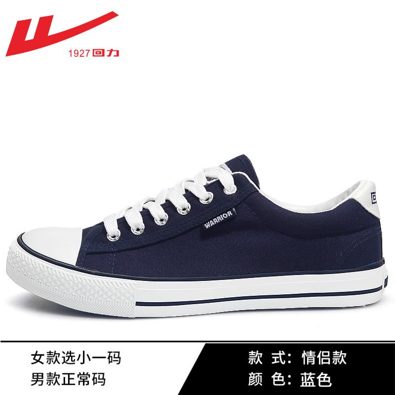 Men's shoes canvas shoes men's new summer thin little white shoes men's shoes men's trendy board shoes men's