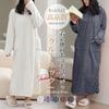 Fluffy Cute Long Fluffy Perfect for Fall and Winter [Leadamon-oee] Women's Pajamas, Loungewear, Dress, Nightgown, Thick, Sleeve, Sleepwear, Gown,