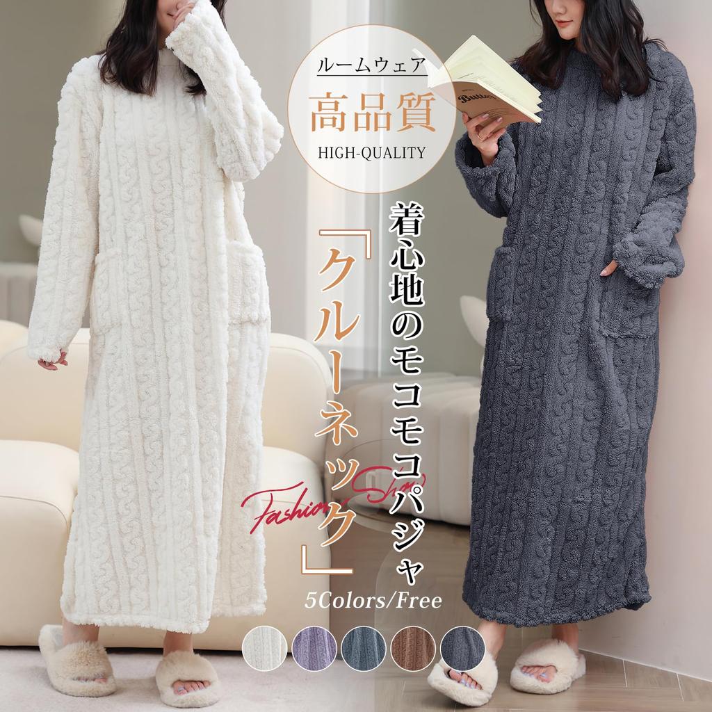 Fluffy Cute Long Fluffy Perfect for Fall and Winter [Leadamon-oee] Women's Pajamas, Loungewear, Dress, Nightgown, Thick, Sleeve, Sleepwear, Gown,