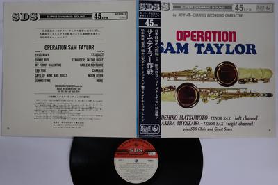 LP Record HIDEHIKO MATSUMOTO AKIRA MIYAZAWA  Operation Sam Taylor 45SDS1 KING 1967 Japan Obi Japanese EnkaTraditional Used