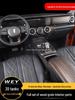 Accesorii pentru interiorul mașinii – Ornamente pentru interior mașină