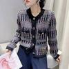 2025 Autumn New Loose Rainbow Sweater Cardigan Female Korean Version Temperament Small Fragrant Style Knitted Cardigan Jacket Female