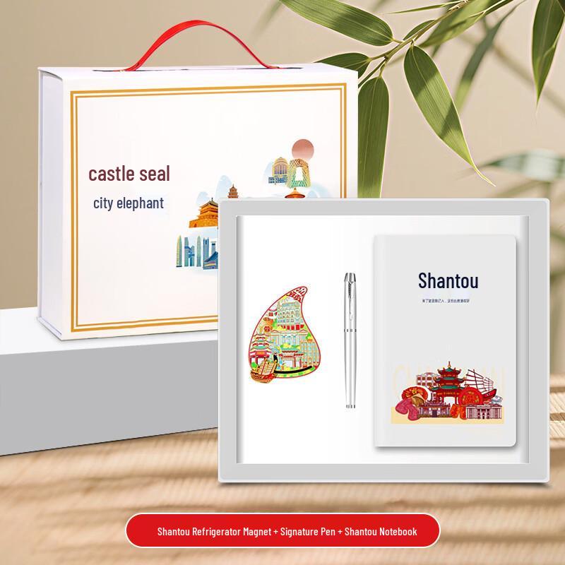 Jilifa Shantou City Impression Three-Piece Gift Set