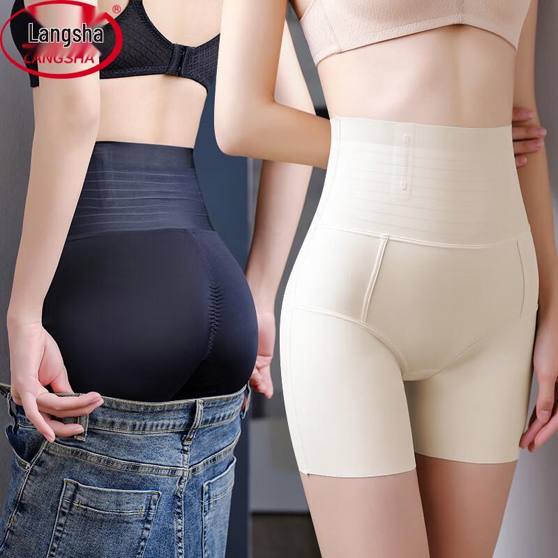 Women s High-Waist Tummy Control Safety Shorts L