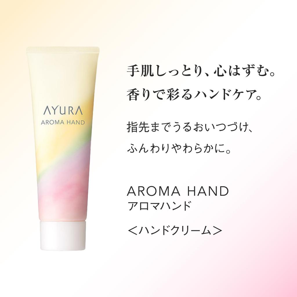 AYURA Aroma Hand Cream and fragrant hand care (50g) - Moisturizing, refreshing,
