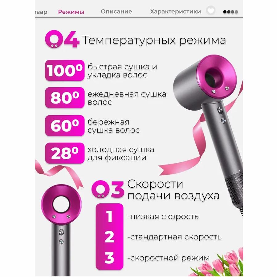 Hair dryer professional / hair dryer styler for drying and styling hair 5 magnetic nozzles