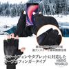 World Winter Mitten Hand Hooded Smartphone Compatible [Hiro Trade] Gloves, Fingerless, Style, Warmers, Men's, Women's, Kids', Gloves, Warm, (L)