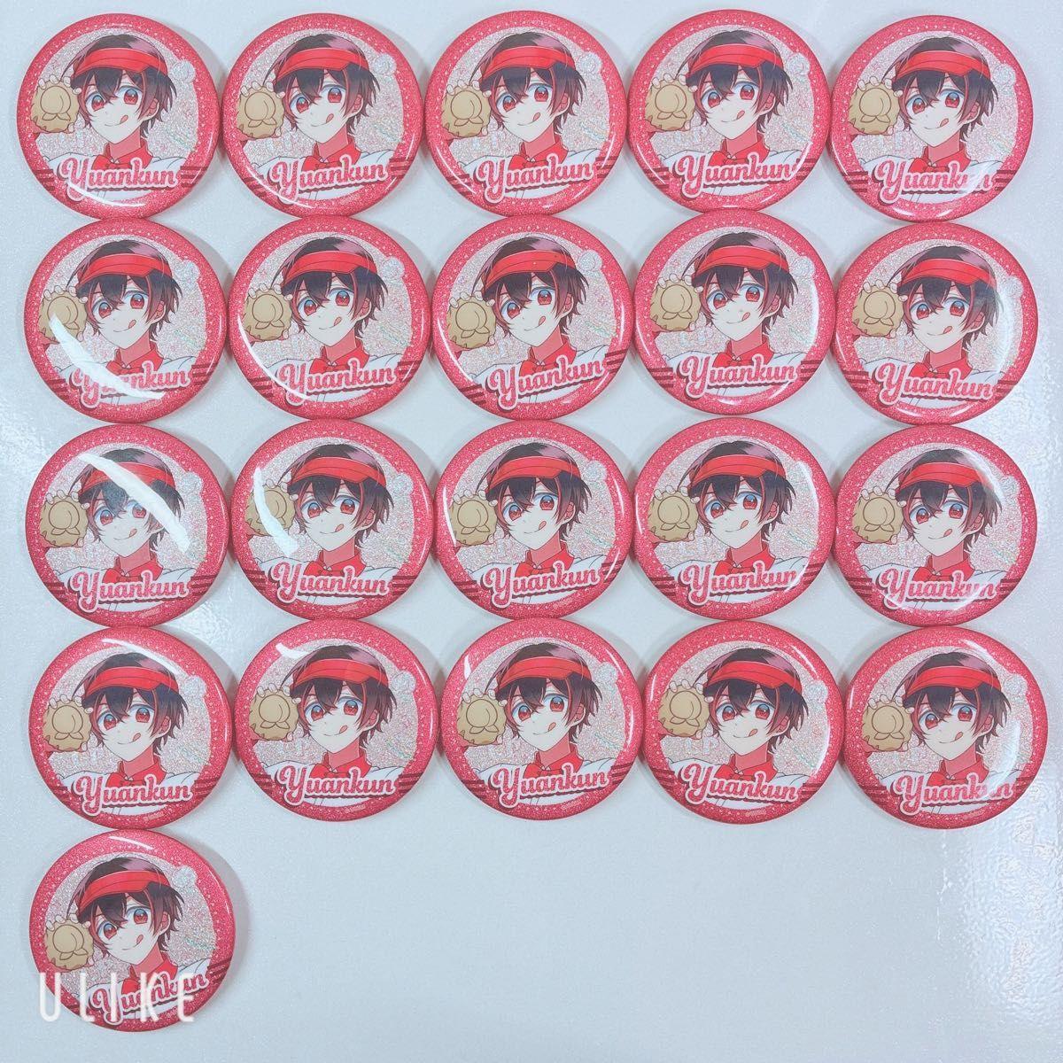 Used Colorful Peach Yuan-kun Diner Can Badge 21 pieces