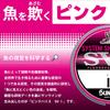 SUNLINE Saltimate System Shock Leader 50m Magical Pink SV-I #7