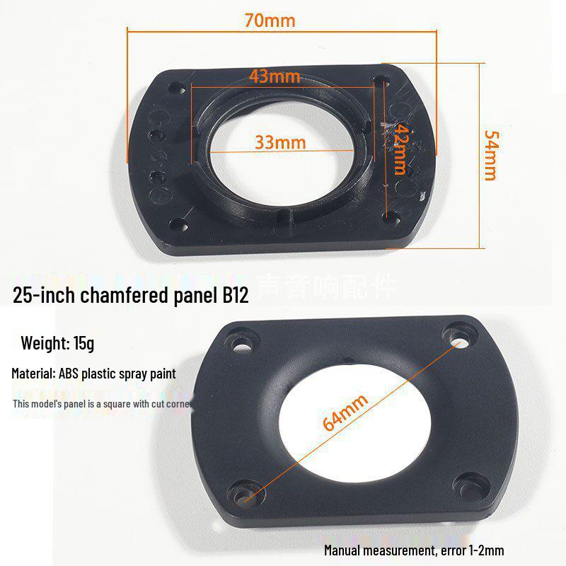 Black Tweeter Panel Plastic Bracket Decorative Ring Speaker Cover