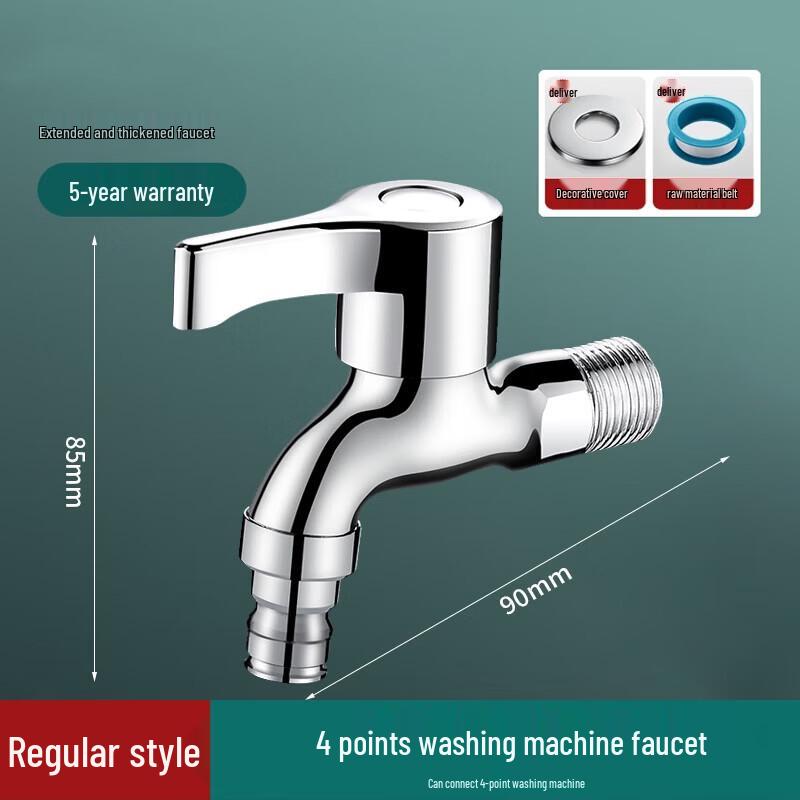 Yuweikang 304 Stainless Steel Washing Machine Faucet