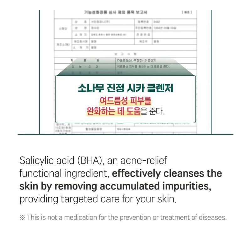 ROUND LAB Pine Calming Cica Cleanser
