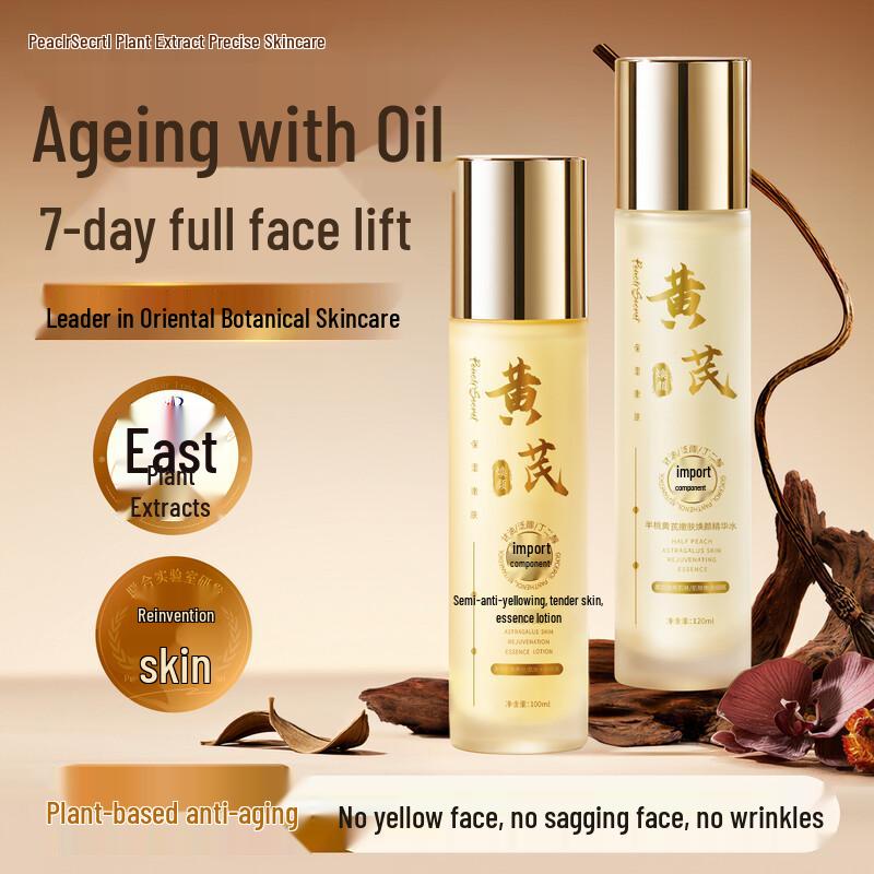 

Peach s Secret Astragalus Skincare Set