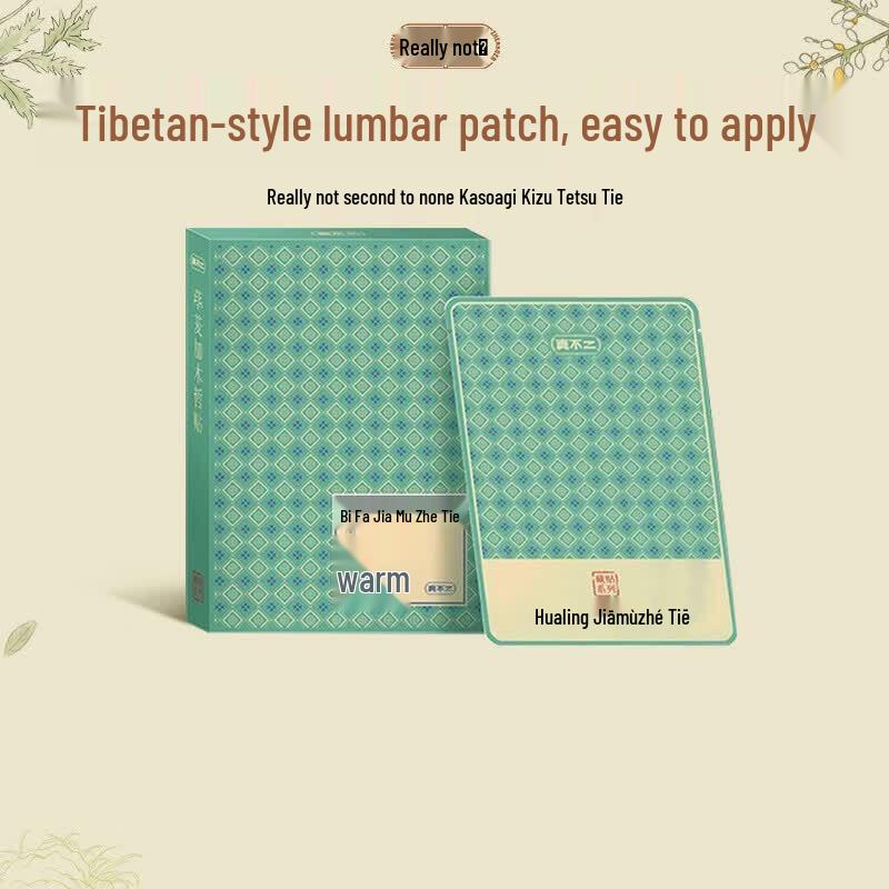 Zhenbuer Tibetan Herbal Lumbar & Waist Relief Patches