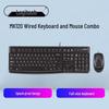 Logitech Kabelová sada klávesnice a myši MK120