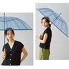 16K Plastic Black Long 60cm Bamboo 16 Perfect for Commuting or Wpc. [Vinyl Umbrella] Piping, (Limited Edition), Umbrella, Ribs, Large, Women's,