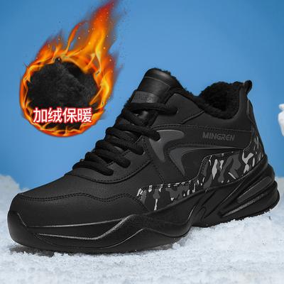 Men Cotton Shoes High Top Casual Snow Boots Waterproof Warm Winter Shoes Men Hiking Boots Outdoor Mountain Climbing Sneaker Man