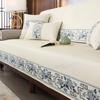 New Chinese Style Sofa Cushion Summer Four Seasons Non-Slip Solid Wood Three-Seat Cushion Summer High-Grade Rosewood Cover Backrest Towel