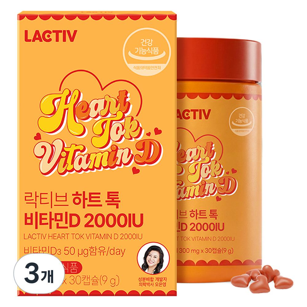 Lactive Heart Talk Vitamin D 9g 3 pcs 30 tablets