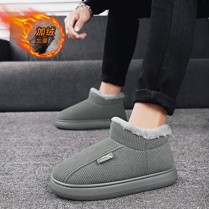 2024 Winter New Trendy Men's Cotton Shoes Autumn and Winter Velvet Warm Men's Snow Boots