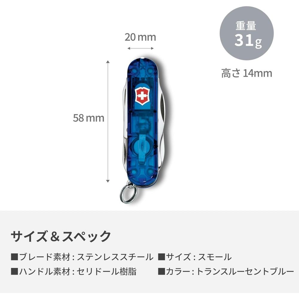 Victorinox Midnight Manager Swiss Army Knife Multi Function Knif Camping Magnet